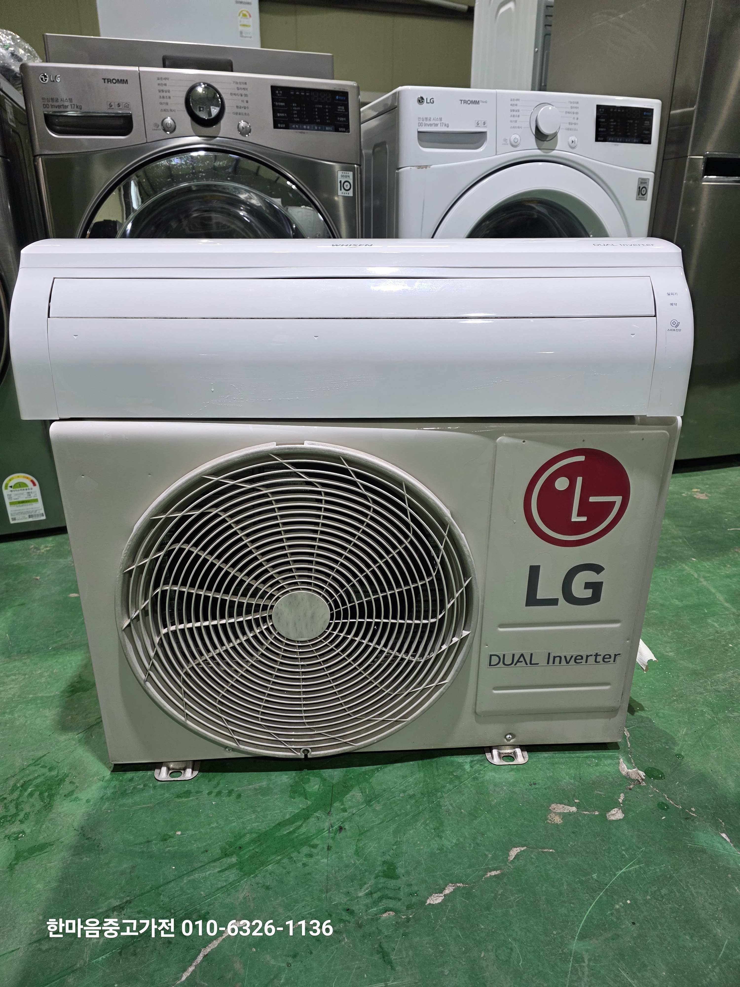 중고벽걸이 에어컨 6평 엘지전자 듀얼인버터 : 한마음중고가전