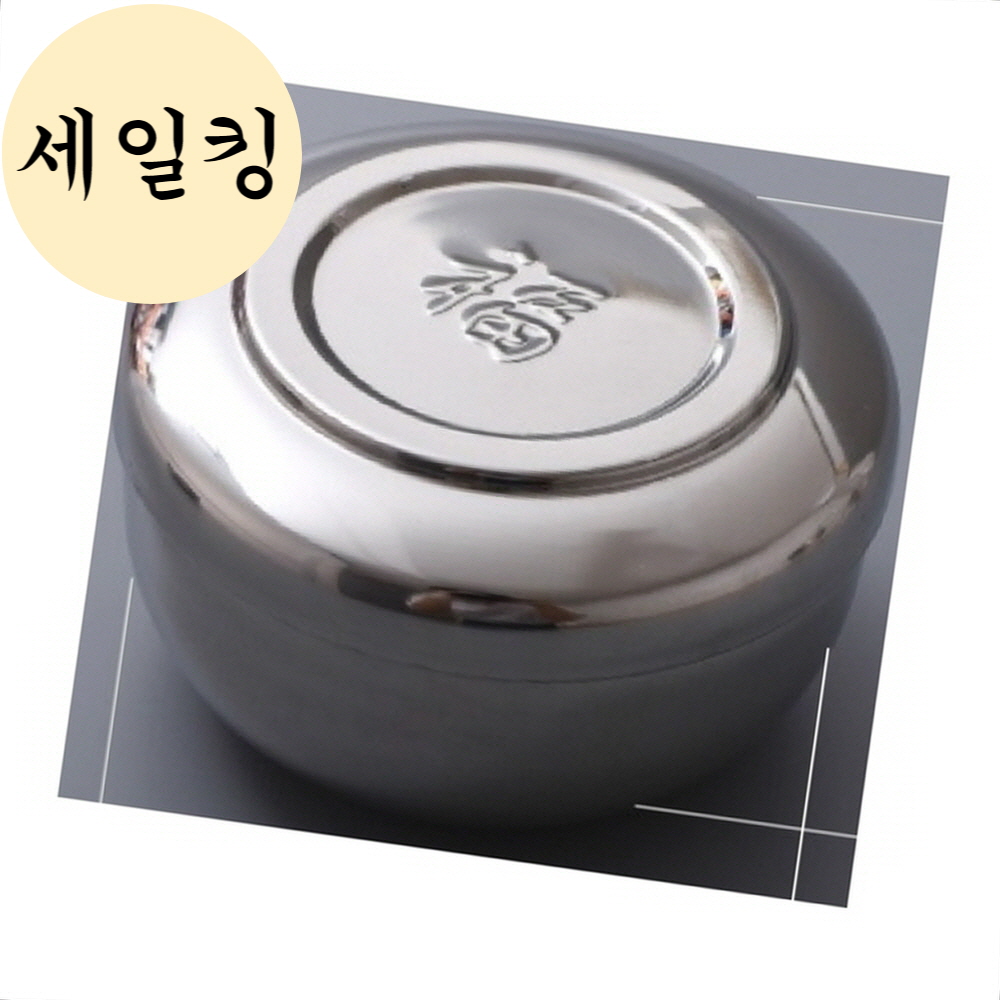 음식점 국밥집 밥 위생 보온 스테인리스 유광 공기 식당스텐무광그릇 : 세일킹4