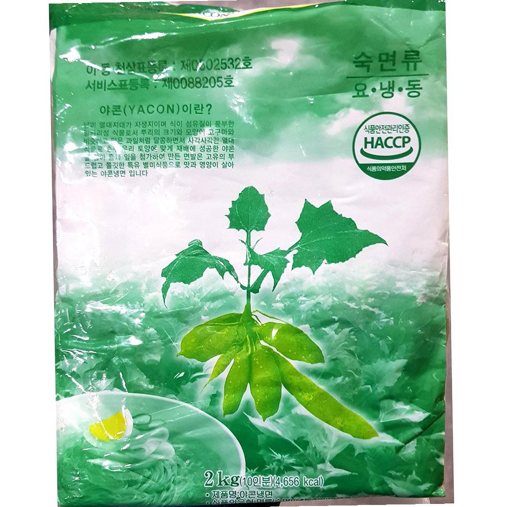 이동천 야콘 냉면 2kg 8개 식자재 수량 면류 요리 : 유정상회