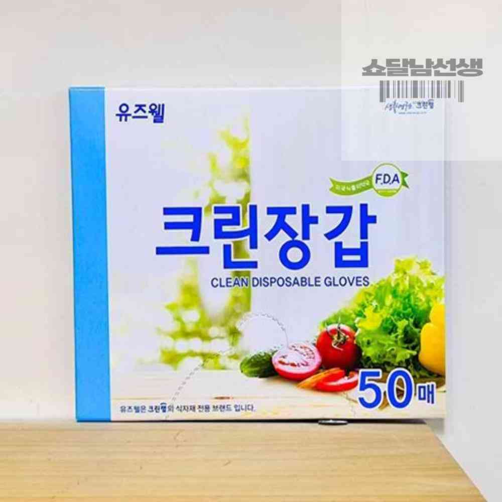 쇼달남 크린장갑 50매 음식장갑 : 쇼달남선생