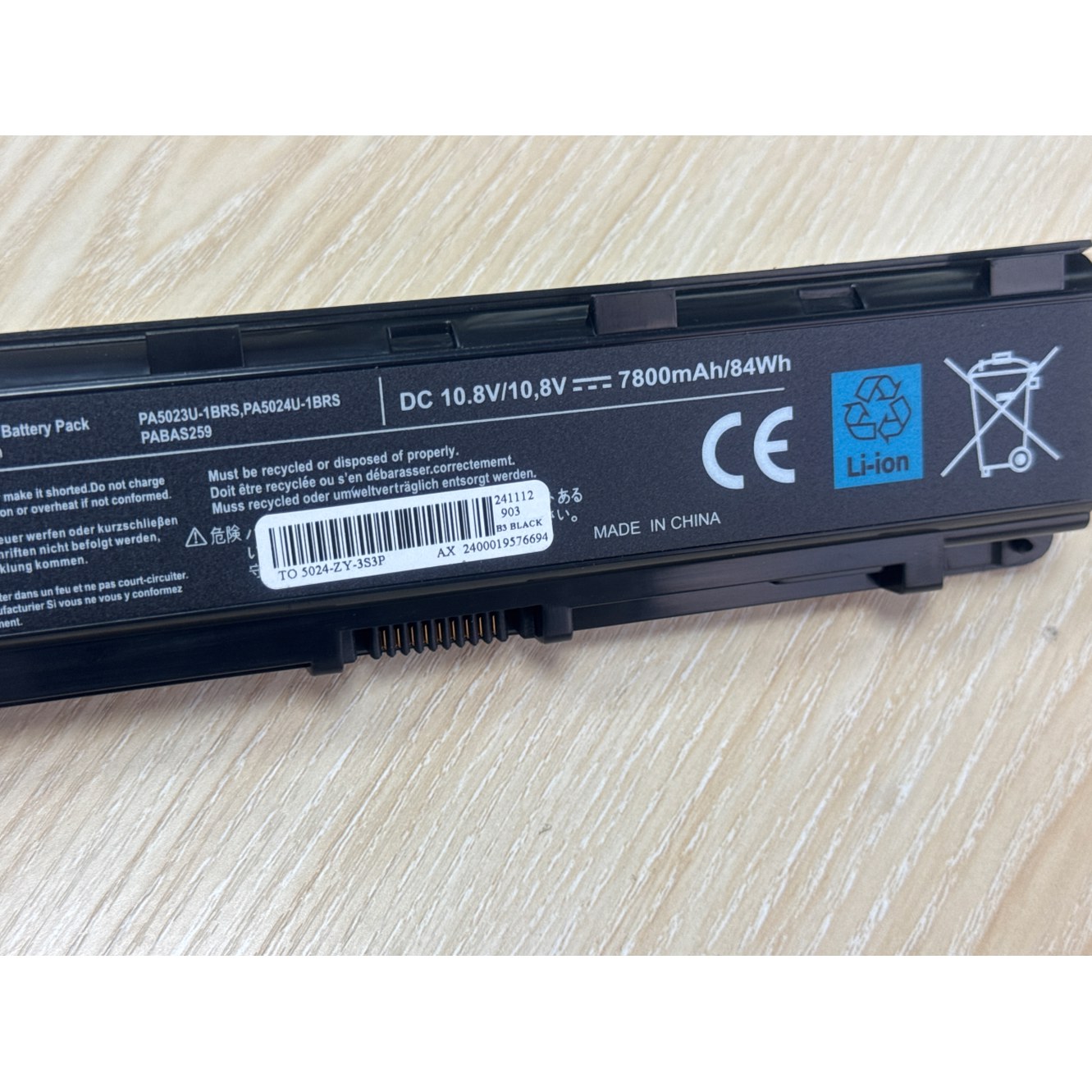 [호환용] 도시바 호환 위성 C870 배터리 C845 PA5024U L840 L855 C850 6600mAh L850 L870 L830 PA5024U PAB : GS글로벌로지스