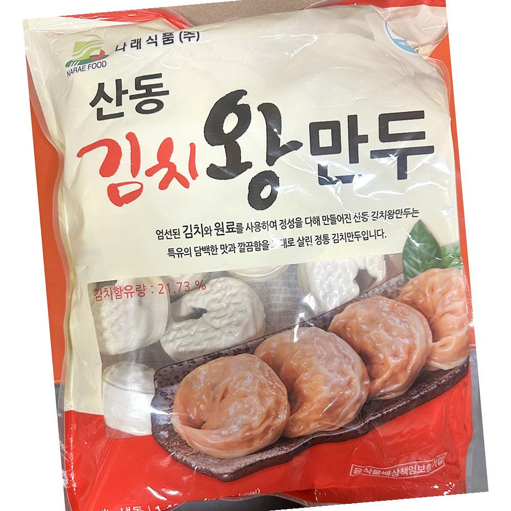 산동 김치 왕만두 냉동 1.4kg 식자재 수량 냉동 간식 : 유정상회