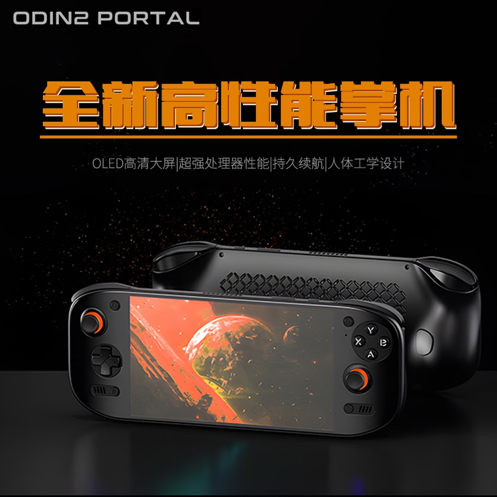 AYN Odin2 오딘 보관 게임 방수 보관가방 8000mAh 8Gen2 운반케이스 수납 블랙 8 128 스탠다드 수납팩 : 벨레로폰