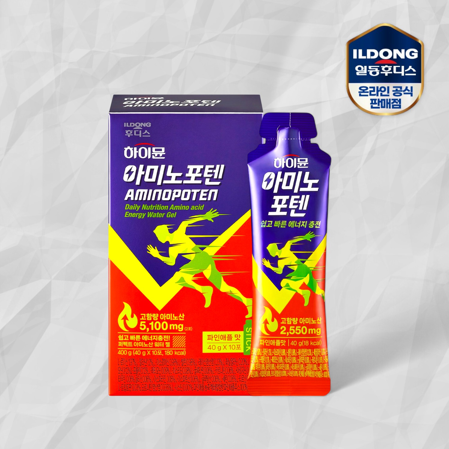 일동 후디스 하이뮨 아미노포텐 1박스 러닝 자전거 파워젤 마라톤 에너지젤 아미노산 : 에이디바이크