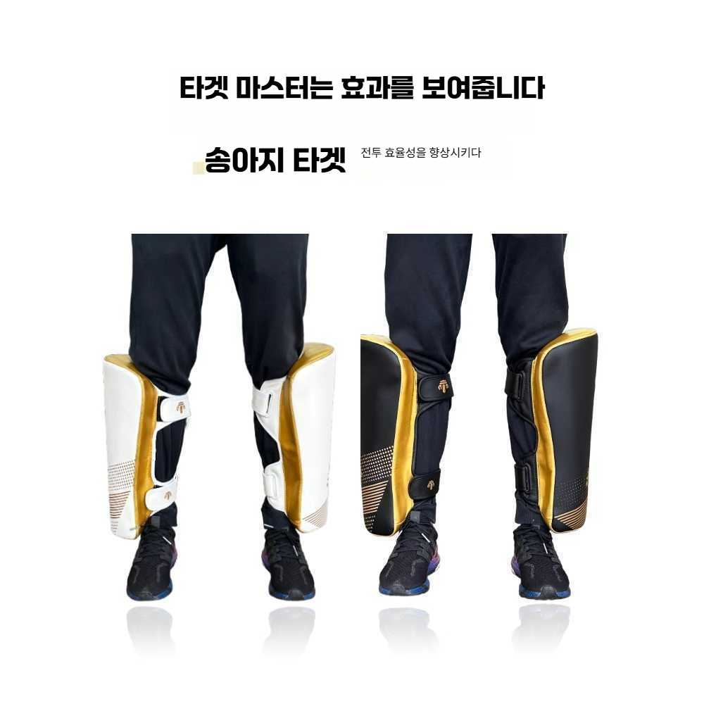 카프킥미트 킥복싱 제품 무에타이 로우킥 1. 스웨이드 블랙골드 : 해담글로벌