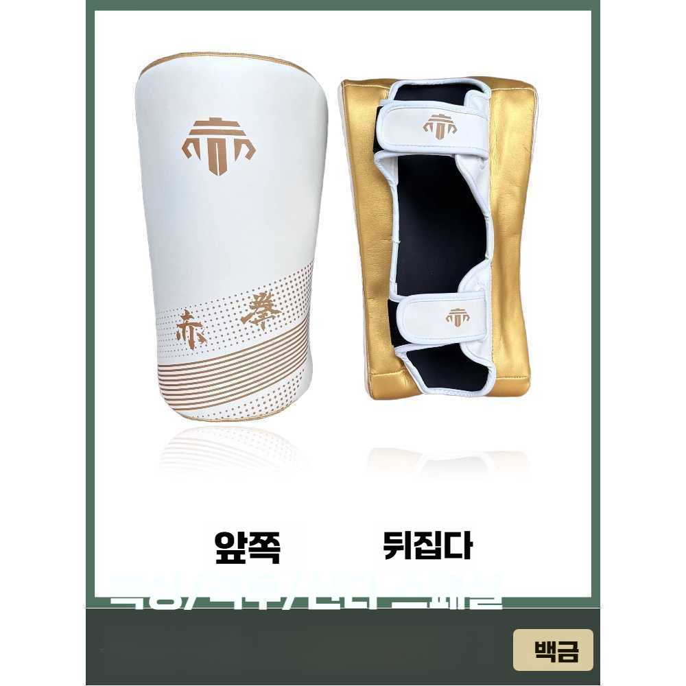 카프킥미트 킥복싱 제품 무에타이 로우킥 1. 스웨이드 블랙골드 : 해담글로벌
