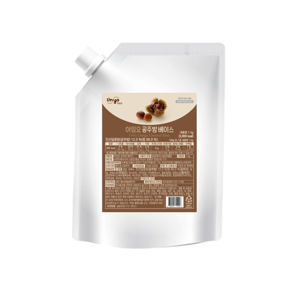 아임요 공주밤베이스 1kg : 커피요