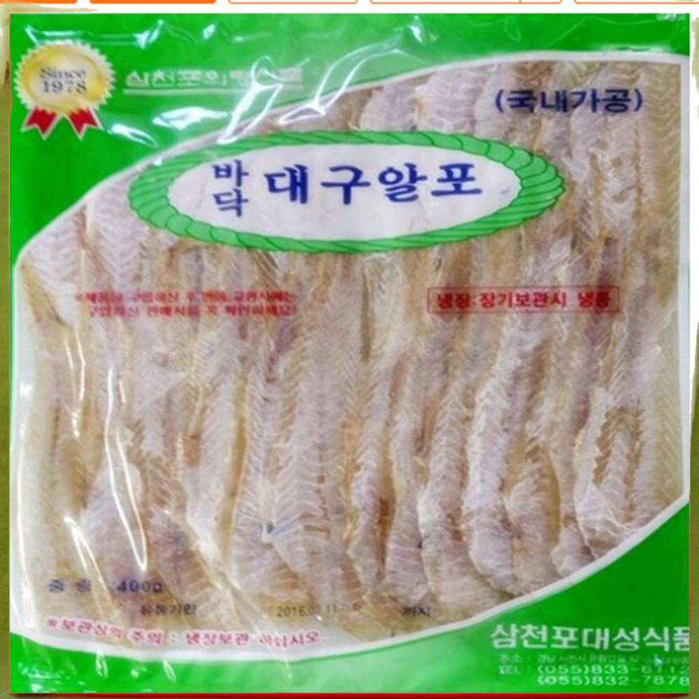 대구알포 나막스 대구포 명태알포 조미 마른 : 유하네 잡동사니