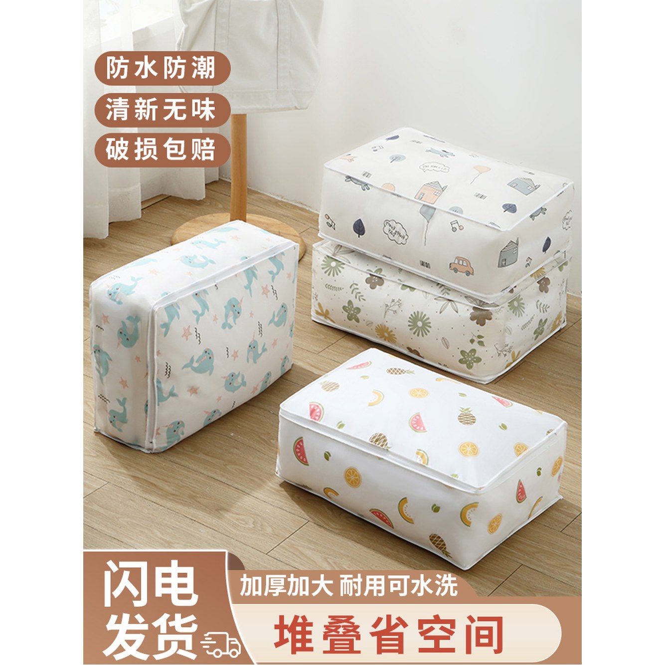 가정용 의류 보관 가방 틈새 청바지 보관팩 컨테이너 부직포정리함 부직포 보호기 방습 이불 : 수정컴퍼니soojung