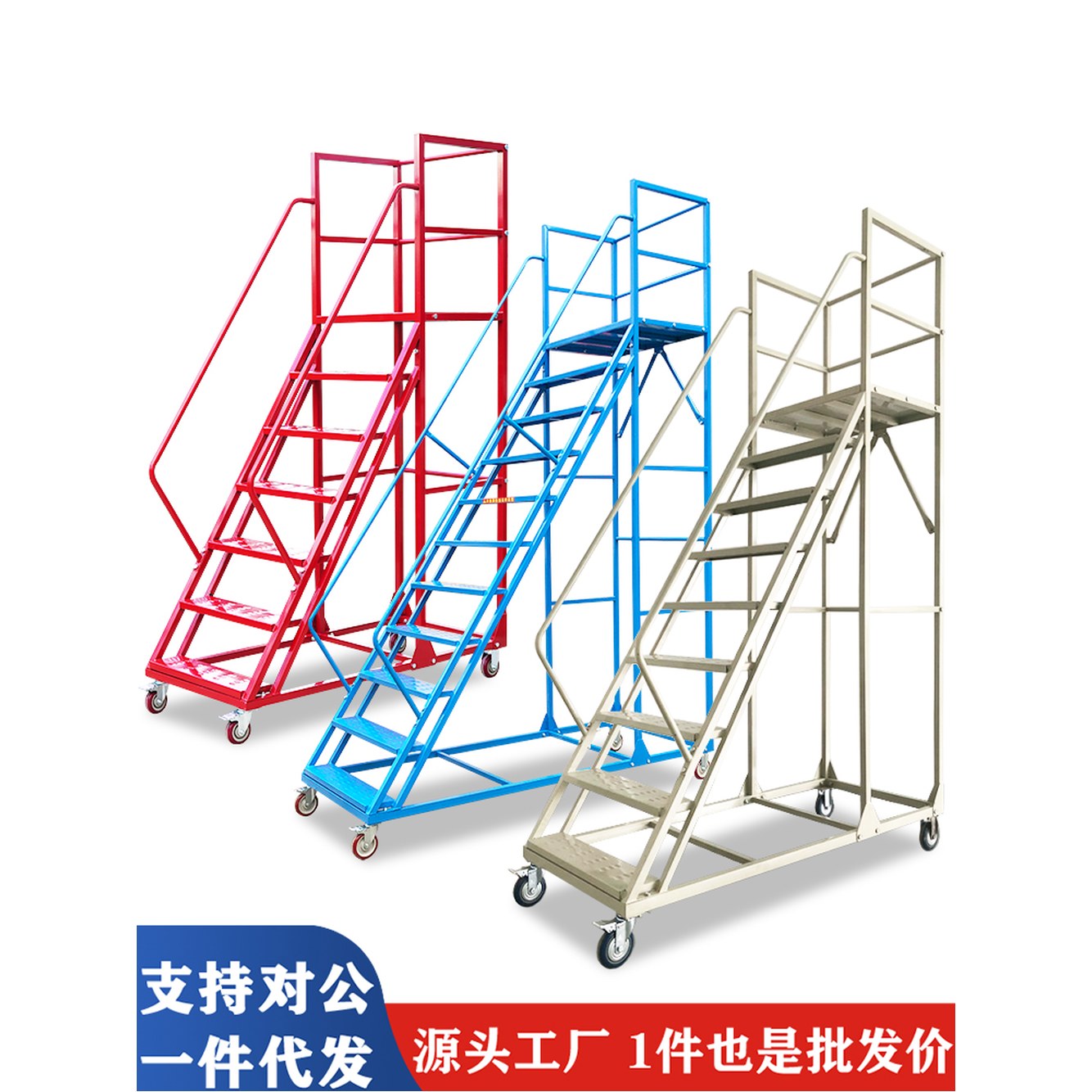 철공소 조립식 계단 족장 공장창고 사다리 접이식 이동식 작업대 2스텝/그레이화이트 : 글로벌아델리