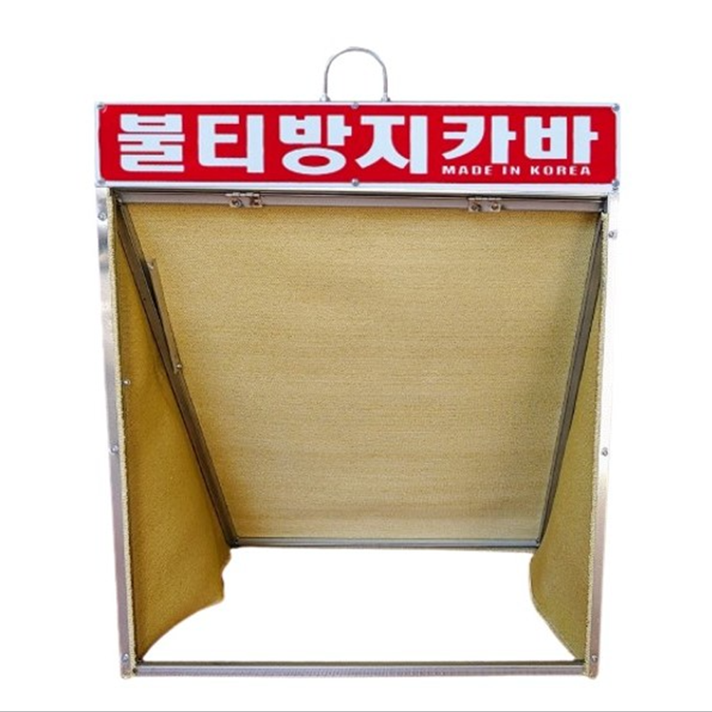 불티 방지망 방지 커버 용접 용품 질석포 : 미니스토어몰