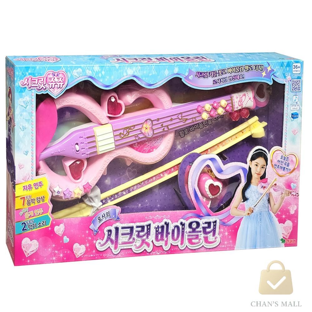 CN 로사의 시크릿 바이올린 유치원악기 초등악기 : 찬스인터내셔널