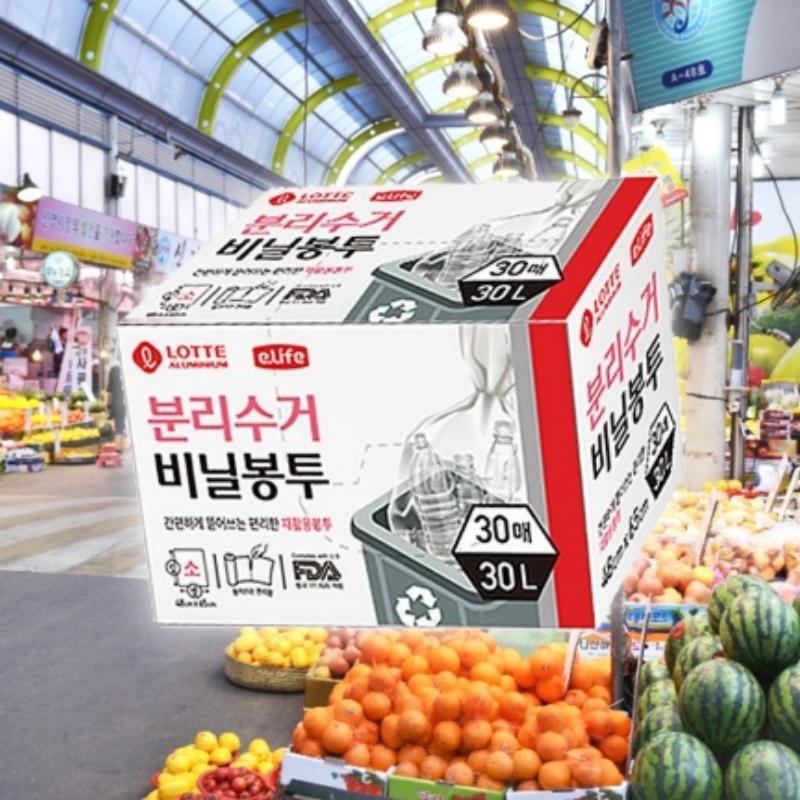 비닐 봉투 30매 쓰레기 봉지 30리터 쓰레기 봉투 : 사무실업소용영업용가성비용품