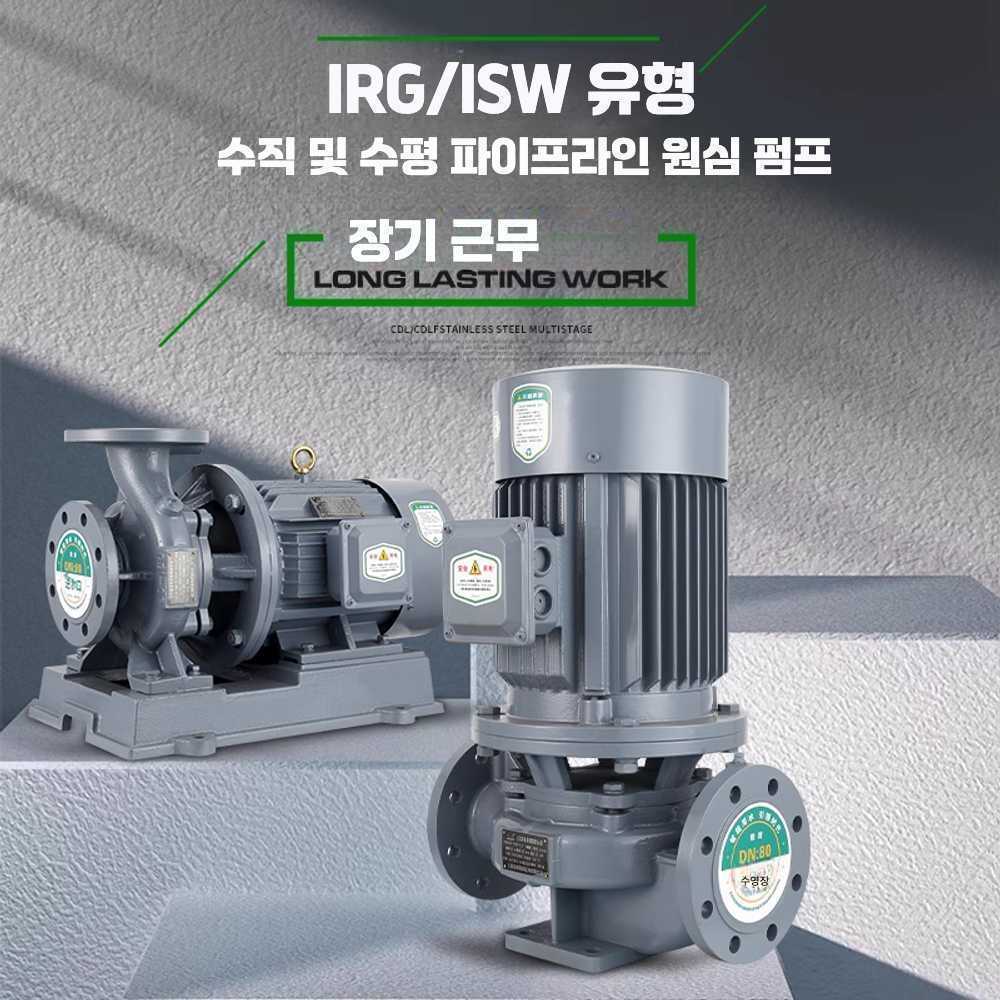 에인젤 가압펌프 지하수 무소음 수압 인버터 물탱크 0.75KW(4톤 20미터) : 천사의쇼핑