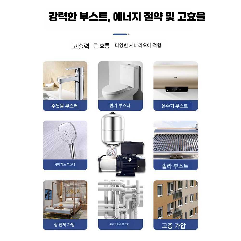 에인젤 가압펌프 수도 급수 부스터 자흡식 지하수 550W 가압 펌프 : 천사의쇼핑