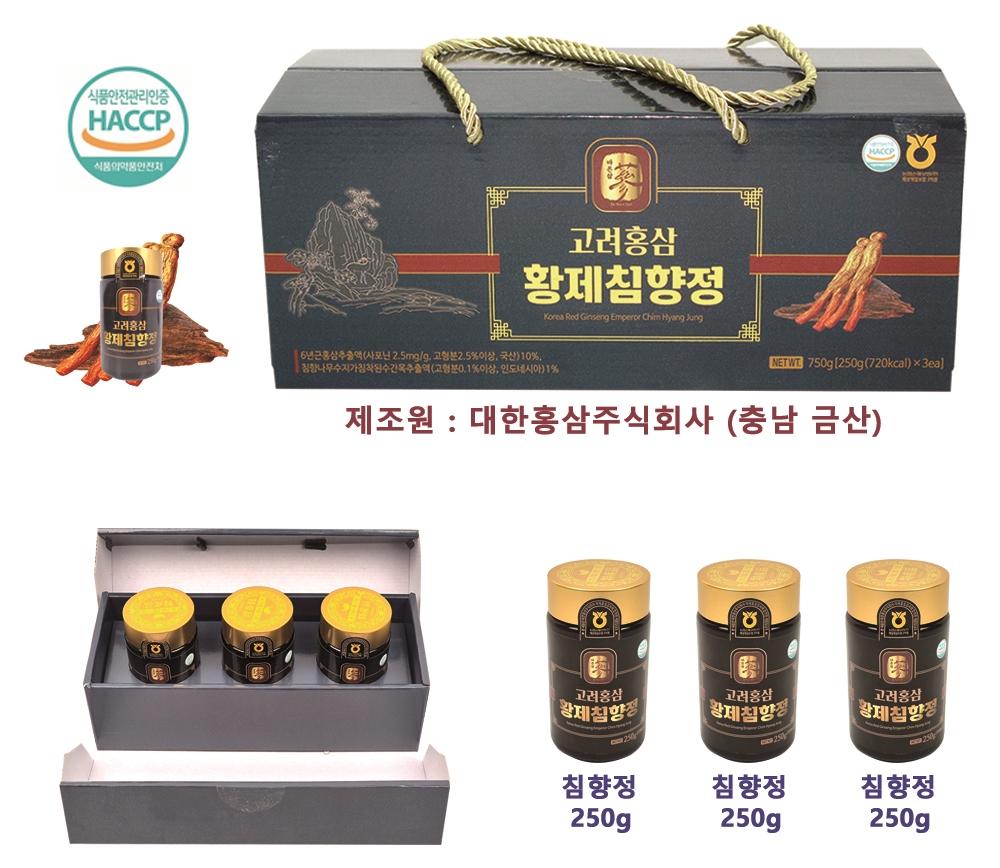 (도현종합유통) 대한홍삼주식회사 고려홍삼 황제침향정 (250gx3병) : 구매만족스토어