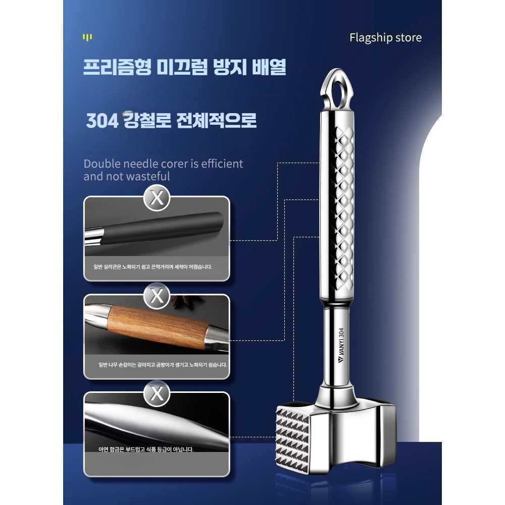 스텐고기망치 돈까스 제품 미트해머 연육기 다지기 1. 일체형 미끄럼 방지 망치 : 해담글로벌