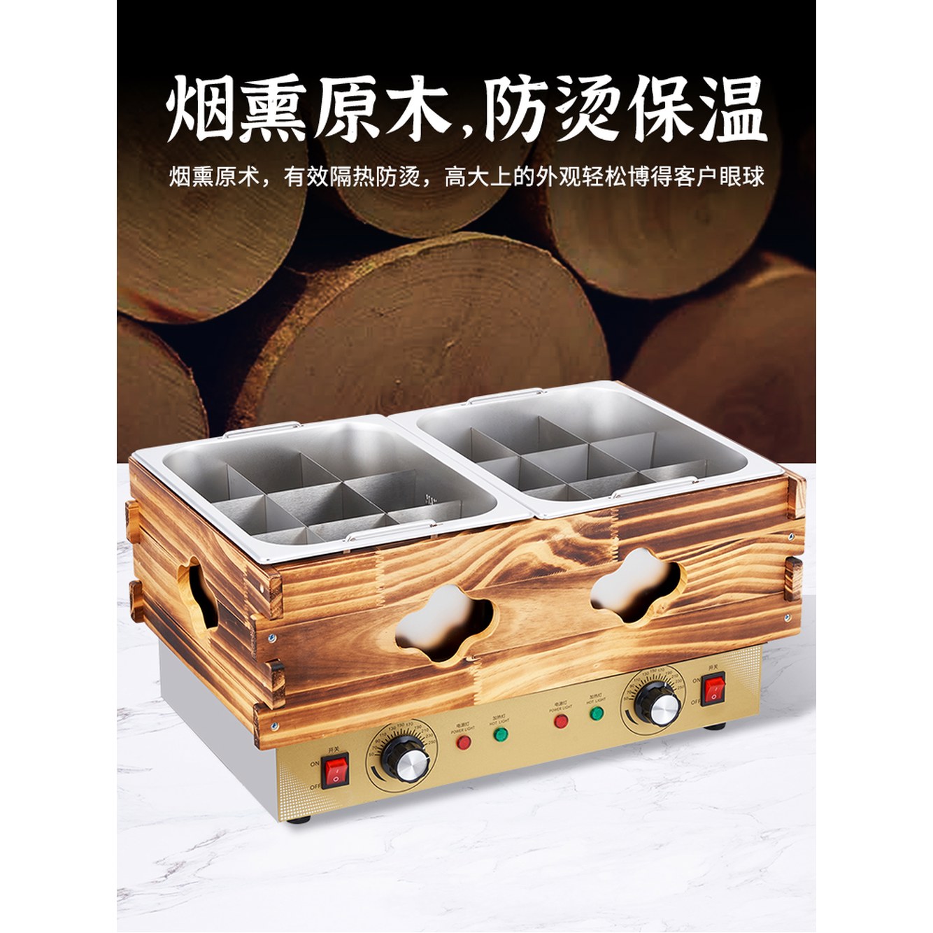 업소용 어묵 조리기 오뎅탕 어묵탕기계 경제형-단일실린더9칸 경제형 냄비 오뎅통 뚜껑포함 : 마켓 에스