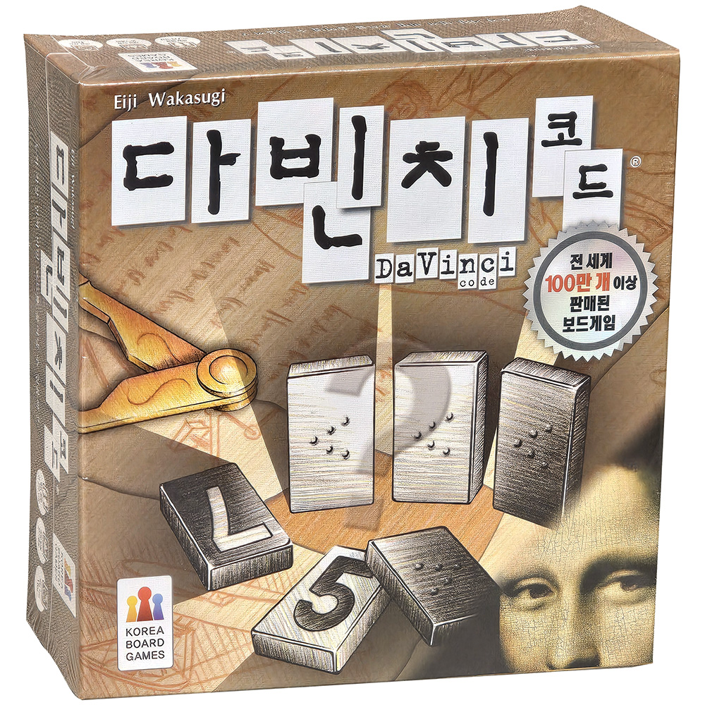 추리보드게임 다빈치코드 두뇌보드게임 : 트리하트 이벤트파티문구몰