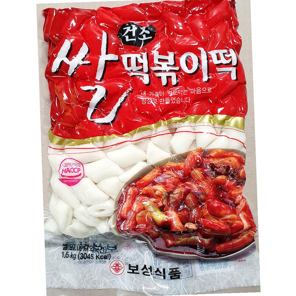 보성 구멍 건볶이 1.5kg 10개 반찬 : 유정상회