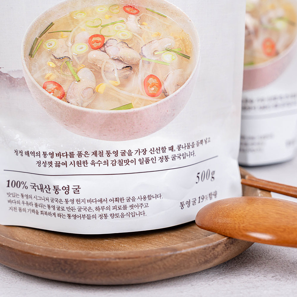 통영 굴국 굴국밥 해장국 콩나물굴국 500g : 곰뚜네