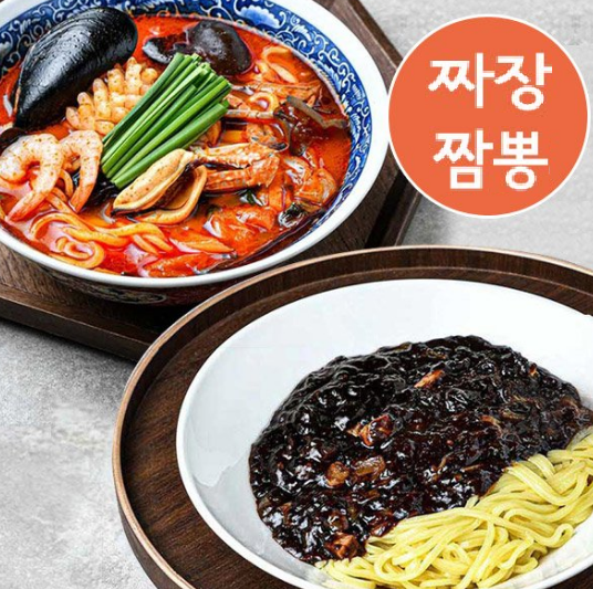 간편요리 중식밀키트 전문점 그맛 1팩 (해물짬뽕,짜장 선택) : 과일창고탐스 온라인몰