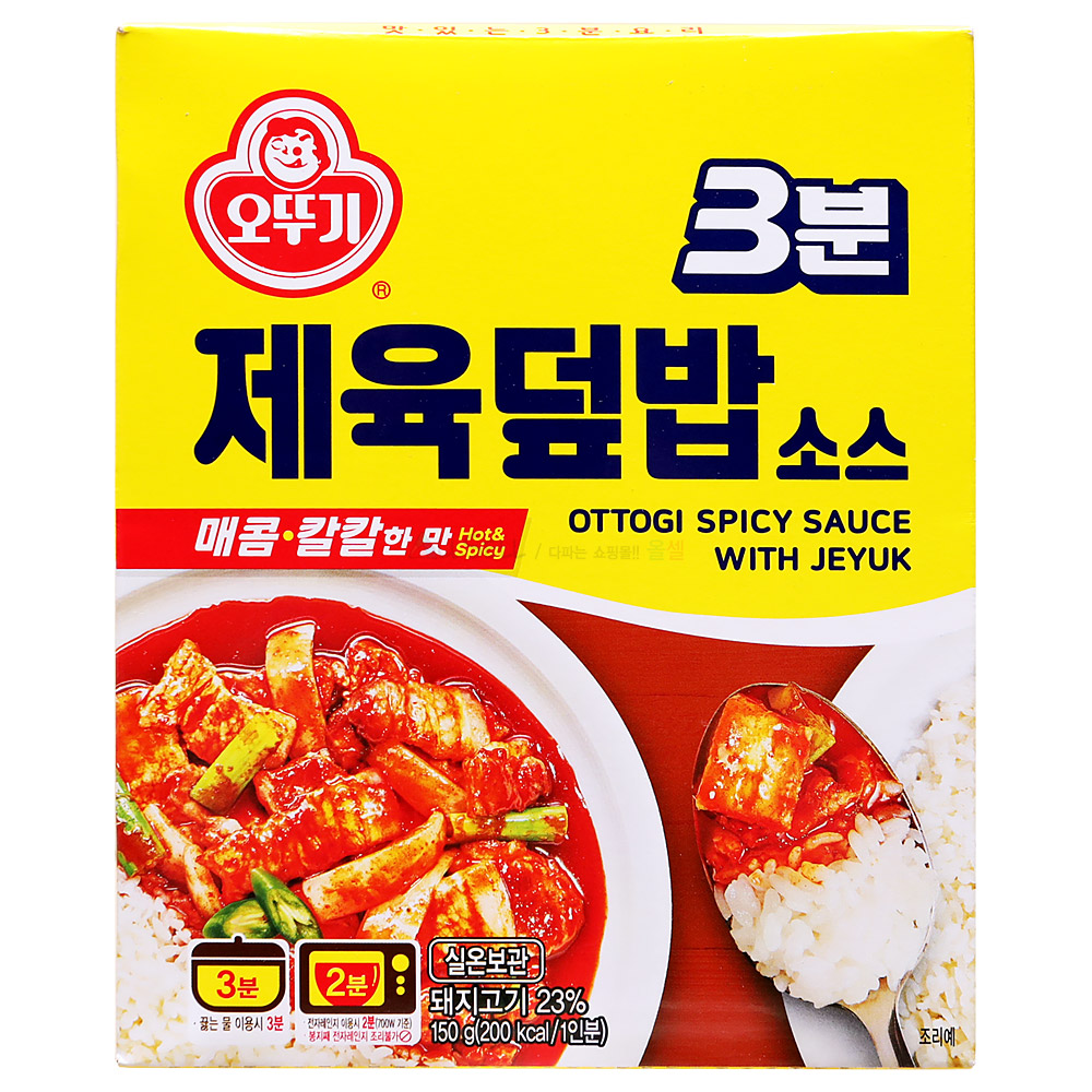 오뚜기 3분요리 및 덮밥 12종 세트/그대로 카레 짜장 간짜장 사천짜장 제육덮밥 소스등 : 올셀몰