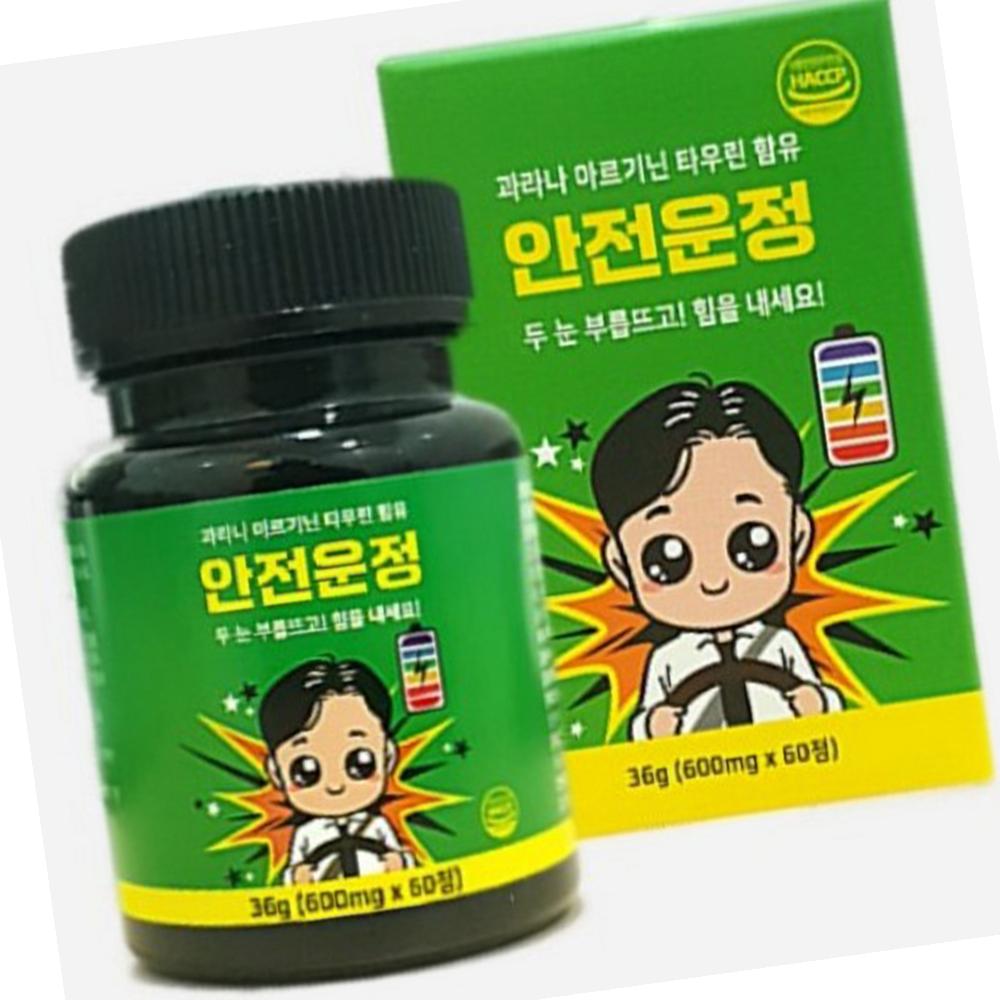 하루영양 안전운정 건강 영양제 : 유정상회