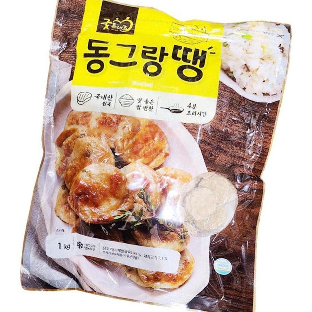 굿프랜즈 동그랑땡 1kg 냉동식품 분식 간편식 식자재 : 짱식자재마트