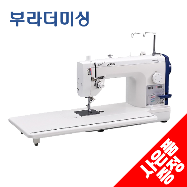 부라더 직선재봉 준공업용 미싱 PQ1600S (와이드테이블 포함) 브라더미싱 : 부라더미싱shop