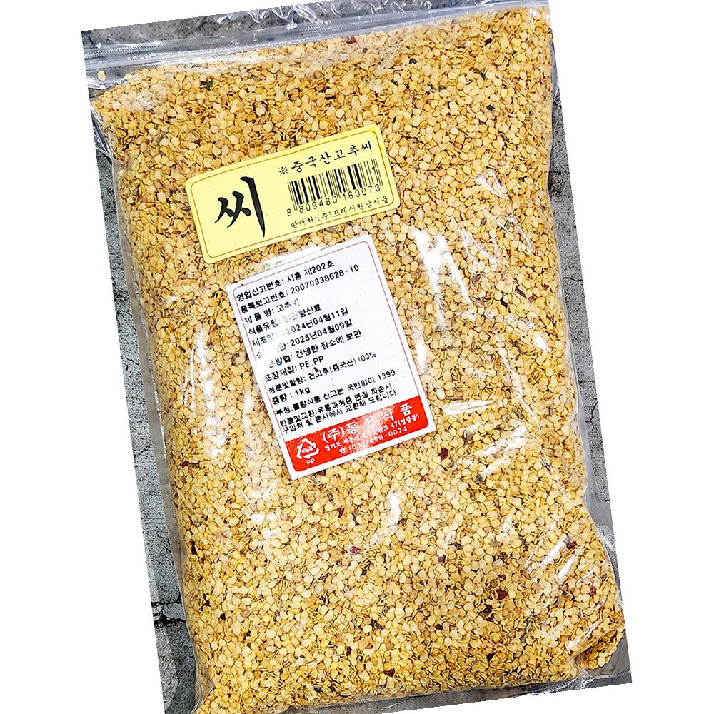 동성 고추씨 1K 고추 조미료 양념 요리 : 유정상회