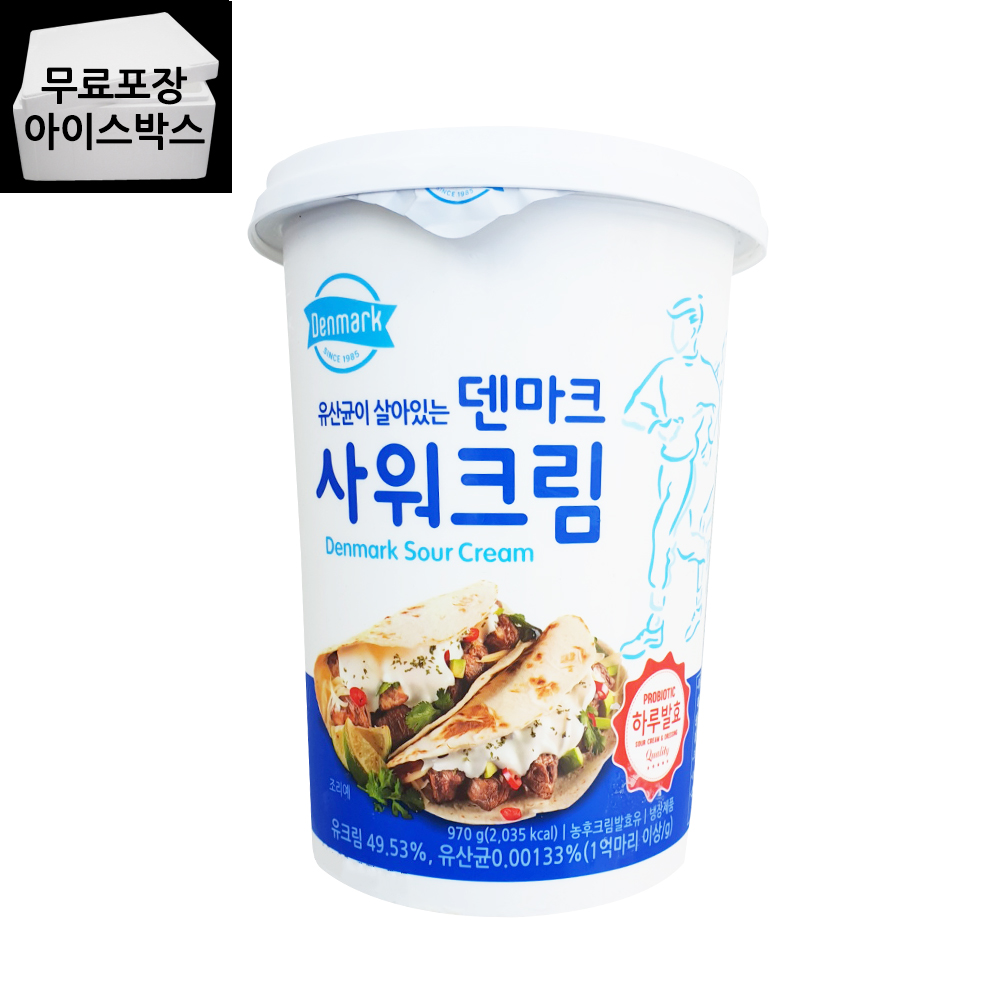 [제이케이푸드] 덴마크 사워크림 970g 사우어크림 샤워크림 : 제이케이푸드6983333