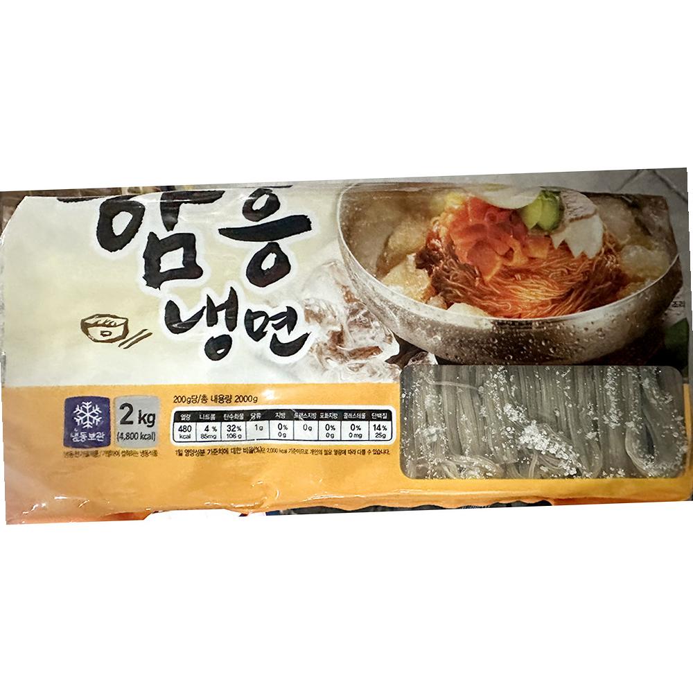 강원 냉면 함흥 2kg 면류 분식 : 유정상회