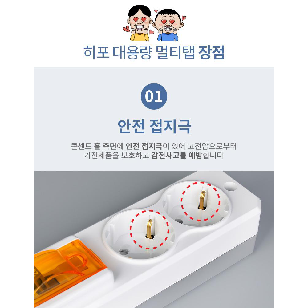 멀티2구1.5m에어컨멀티탭 대용량 멀티 콘센트 : 건우프렌즈