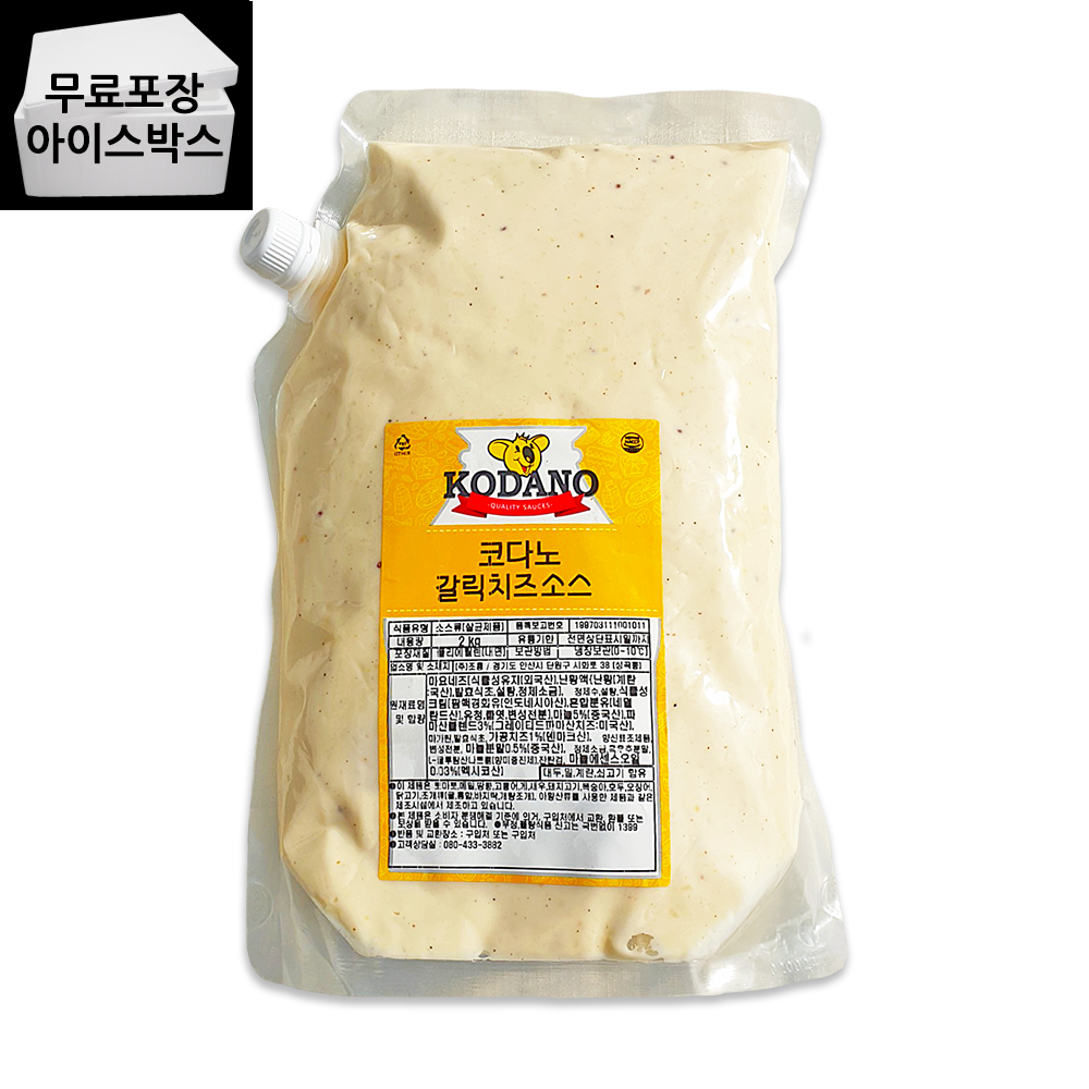 [제이케이푸드] 갈릭치즈소스 2kg 갈릭디핑 치즈소스 : 제이케이푸드6983333