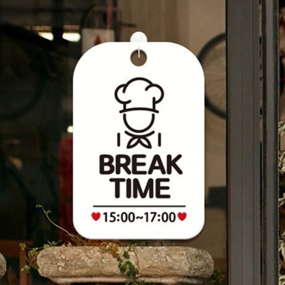 BREAK TIME 안내판 화이트 카페 게시판 알림판 실외용 브레이크타임 : 김포상점