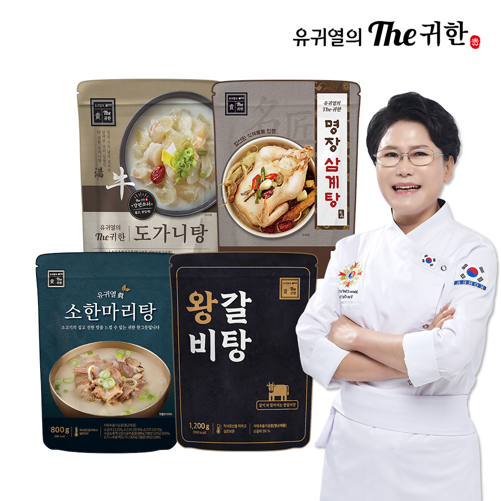 유귀열의 The귀한 탕 맛보기 (4종 / 각 1팩씩) : 푸드케어와이에스