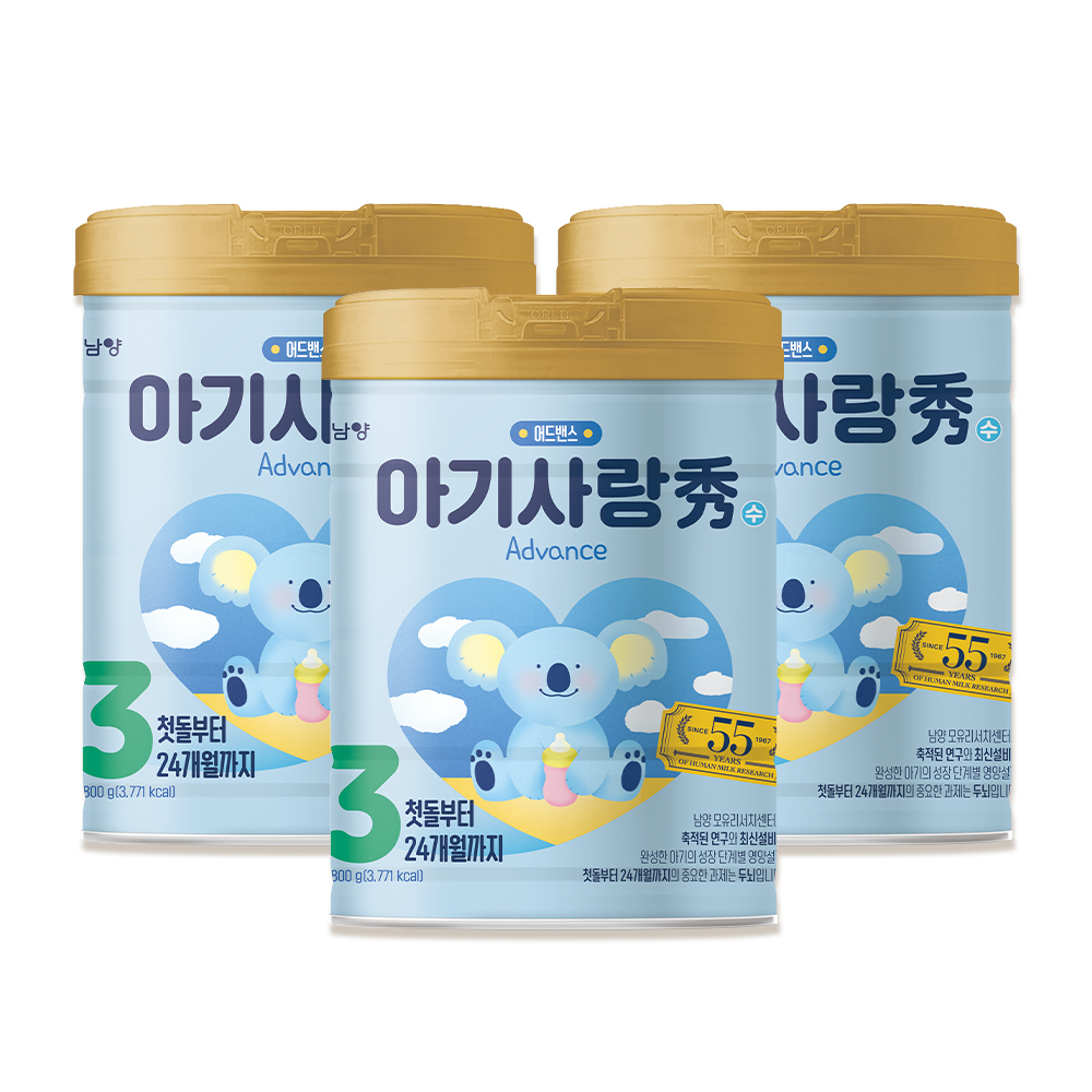 [25년 리뉴얼 용량 UP] 아기사랑수 3단계 800g X 3캔 (첫돌부터 24개월까지) : 남양몰