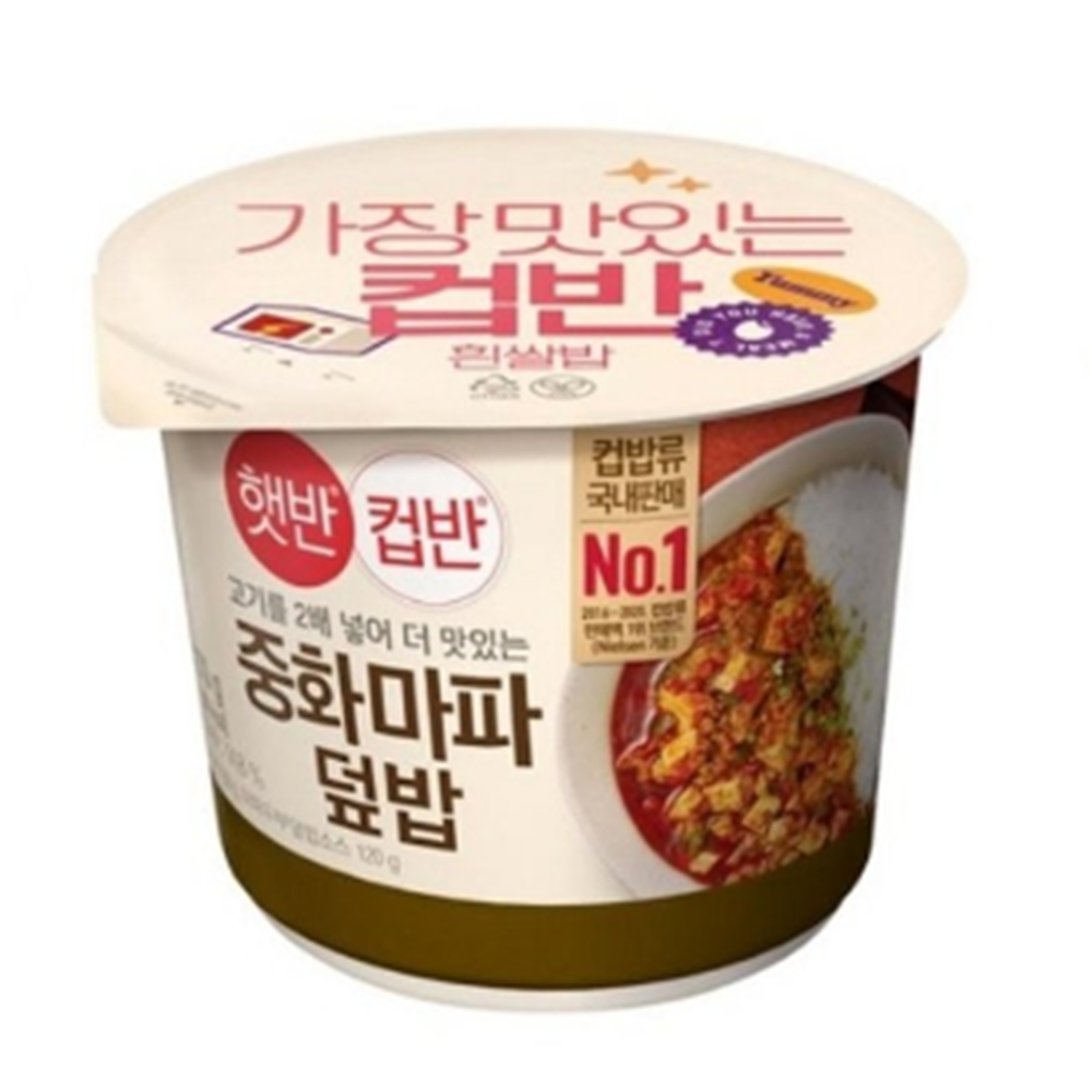 중화 마파덮밥 275g 24개 : 하리하린