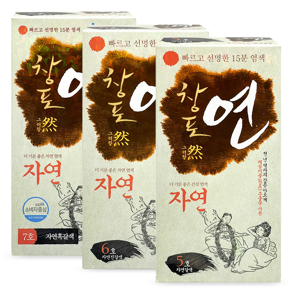 중외제약 창포 연 새치 백모용 셀프 미용실 빠른 선명한 염색 약 : 다나아팜