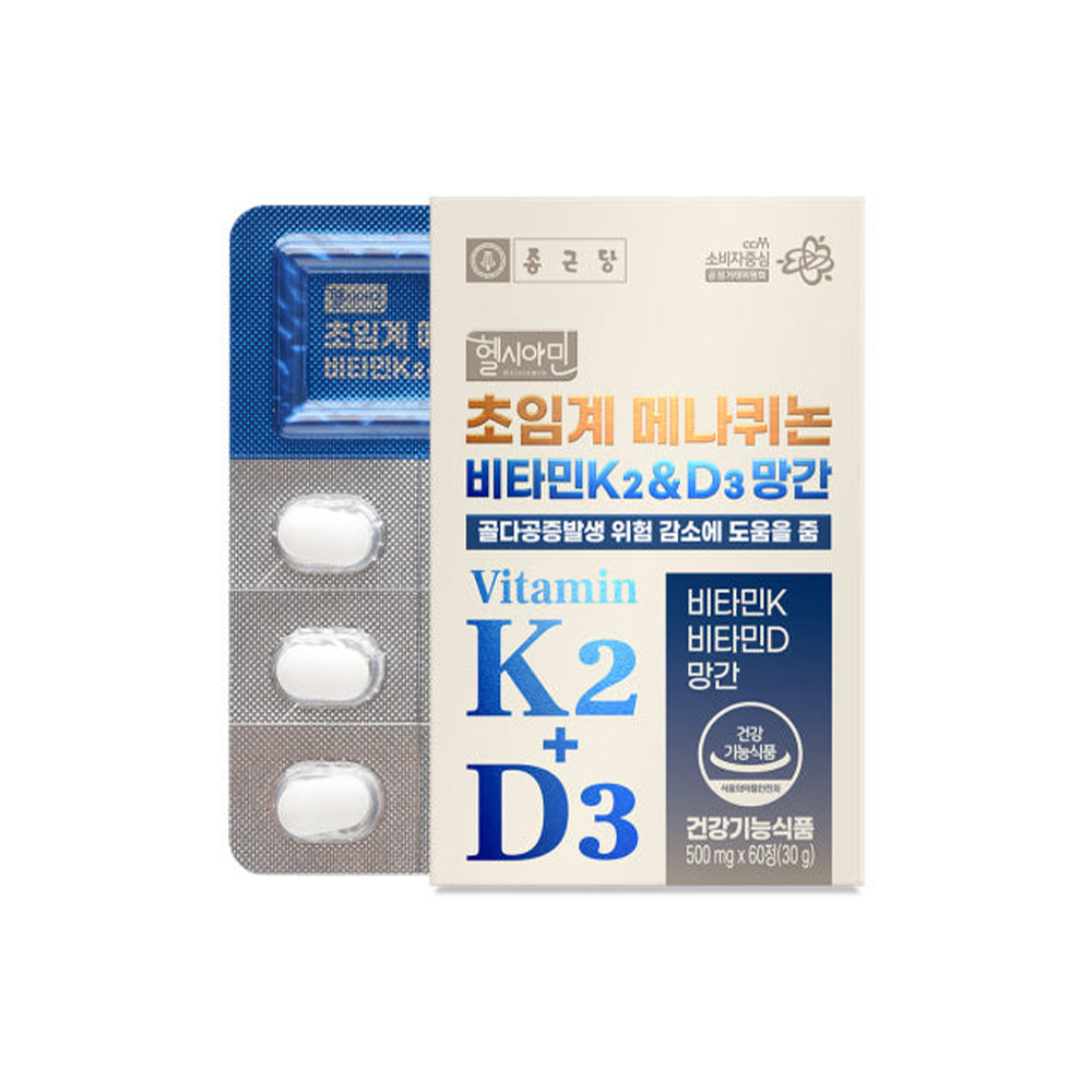 초임계 비타민k2 효능 비타민dk2 MK7 메나퀴논 비타민케이2 : DAINA