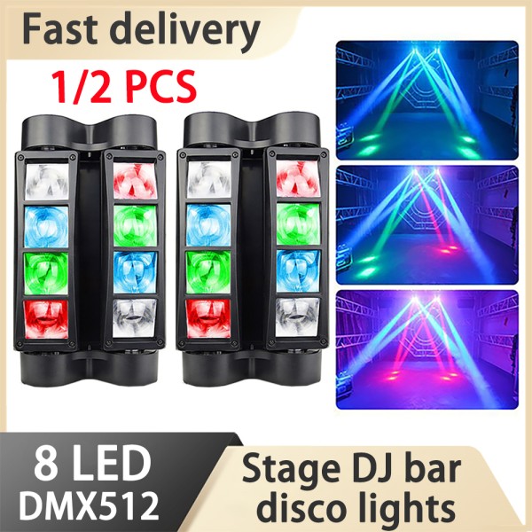 미니 LED 스파이더 조명 8 RGBW 모바일 헤드 음성 활성화 DMX 빔 DJ 디스코 : 케이비92