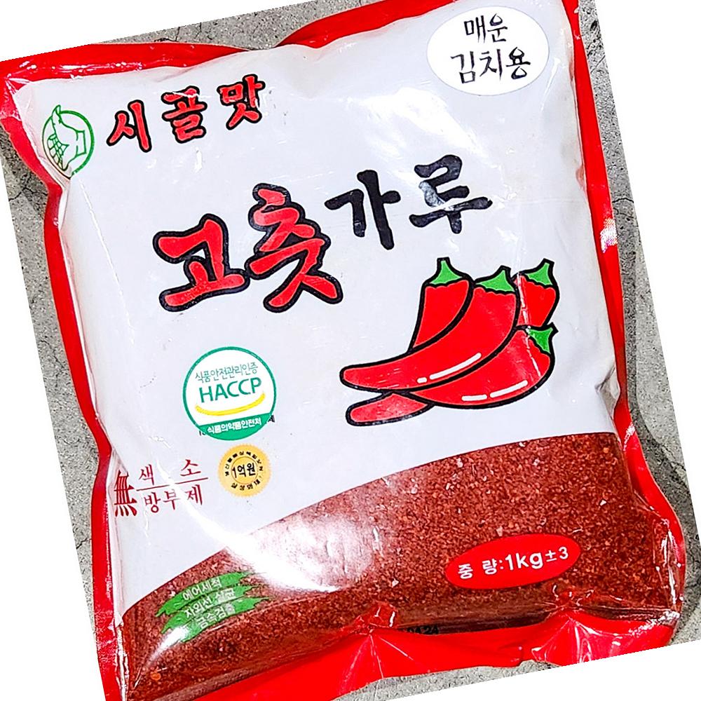 김치용 청양고춧가루 해찬나래 1K X10 업소용 식자재 급식 대용량 : 복된 마트