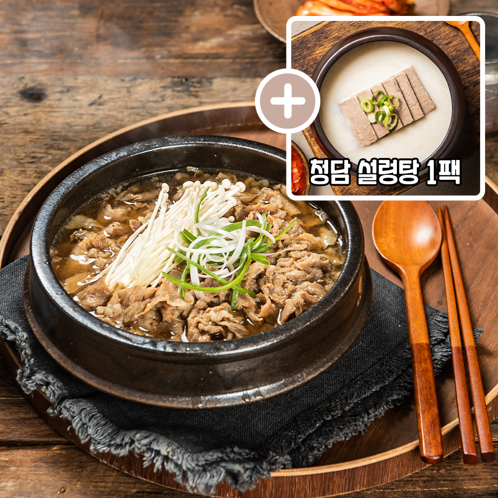 청담 뚝배기 불고기 500g x6팩 구매시+ 청담설렁탕550g x1팩 증정 우리집 고기반찬 : 따순둥푸드