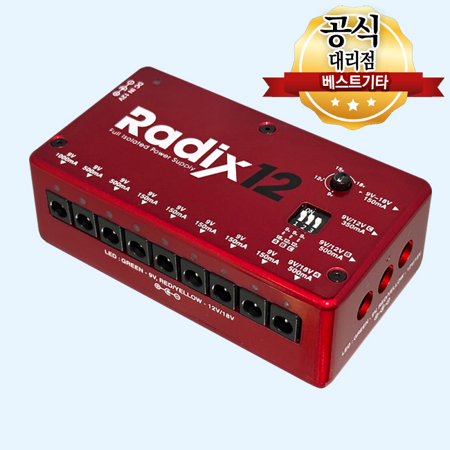 래딕스 12채널 독립접지 파워써플라이 RADIX 12 Power Supply 뮤즈텍 : 베스트기타