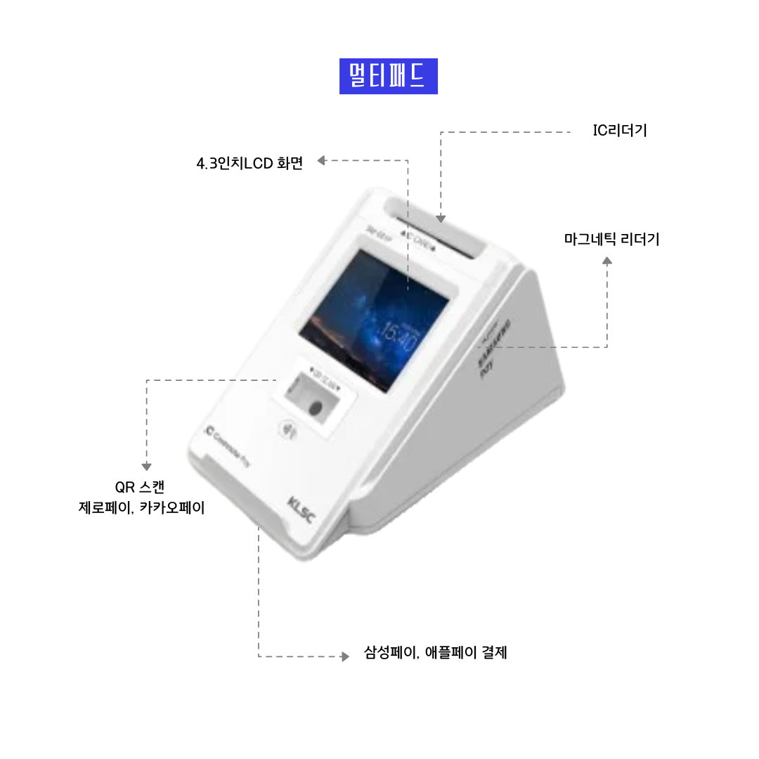신규 창업 카드단말기 애플페이 결제 지원 MPOS-1901 유선 단말기 : 미주TEC