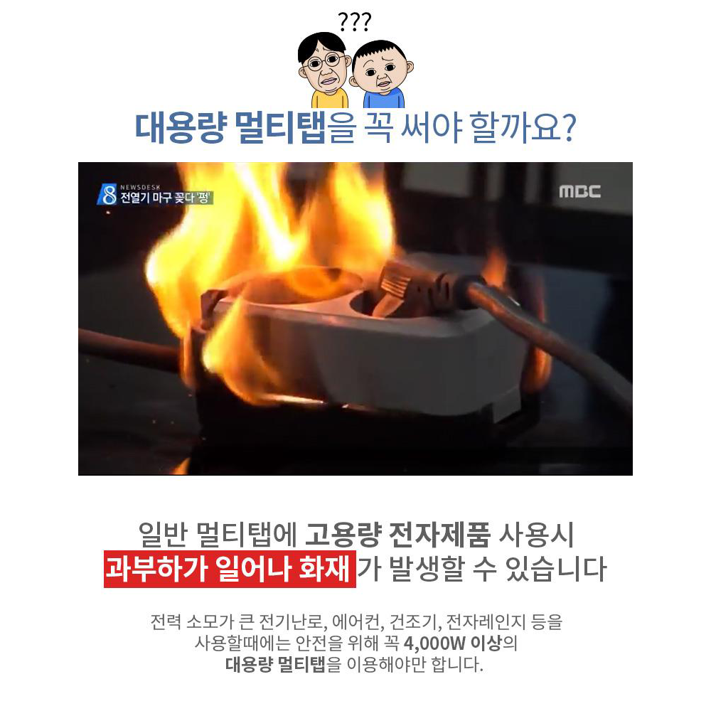 멀티2구1.5m에어컨멀티탭 대용량 멀티 콘센트 : 건우프렌즈