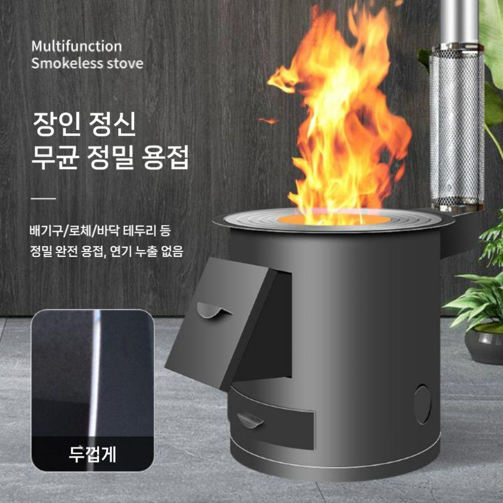 드럼통화덕 가마솥 불판 솥뚜껑 화로 아궁이 야외 난로 : 트리니티0920
