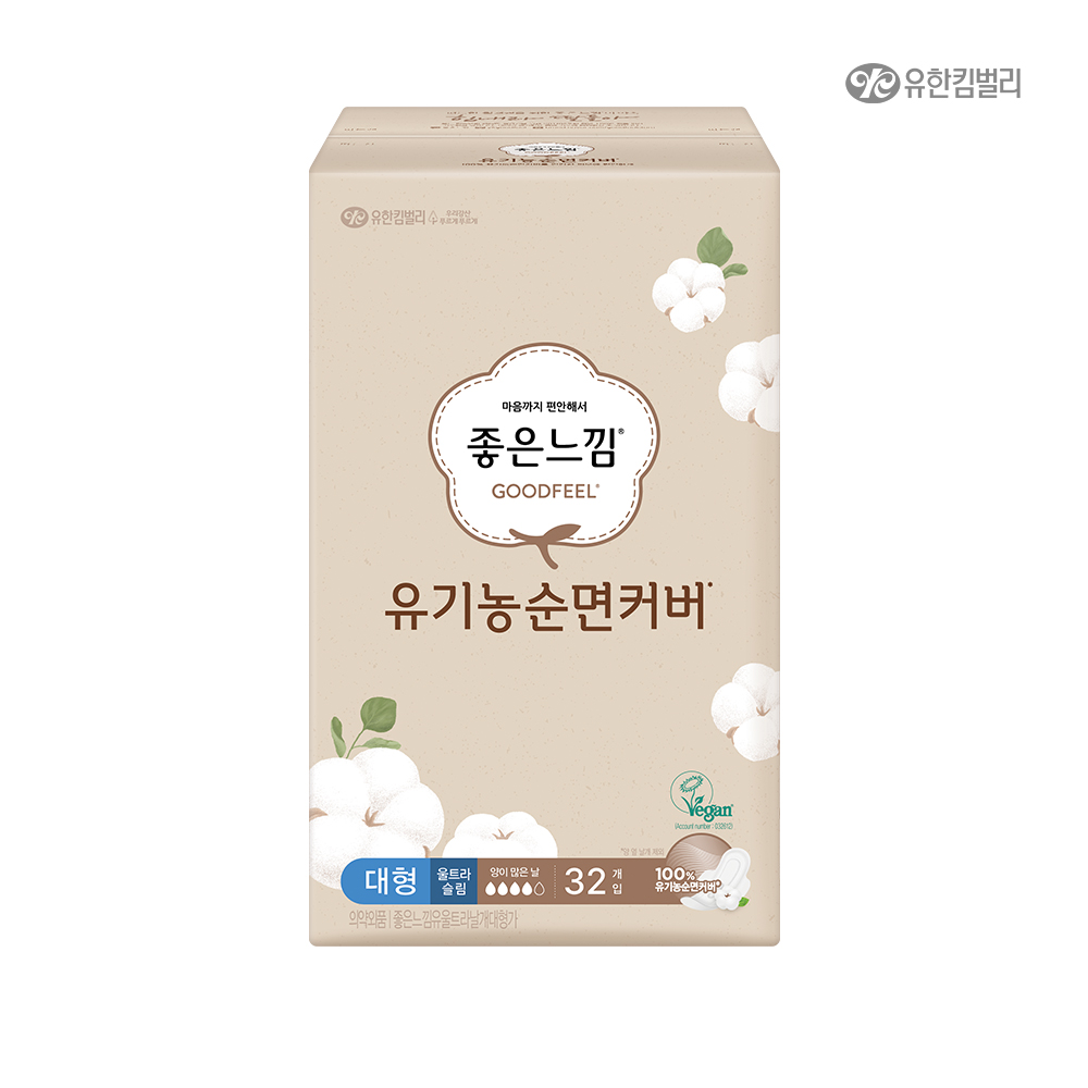 (23)좋은느낌 유기농순면 울트라슬림 대형32매 : 유한킴벌리공식샵