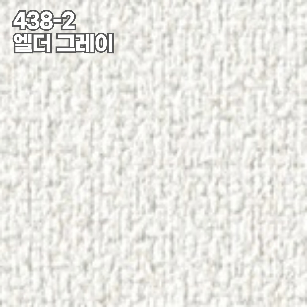 서울벽지 플레인 438-1 크래프트화이트 1롤(5평) 친환경 실크벽지 : 우리벽지